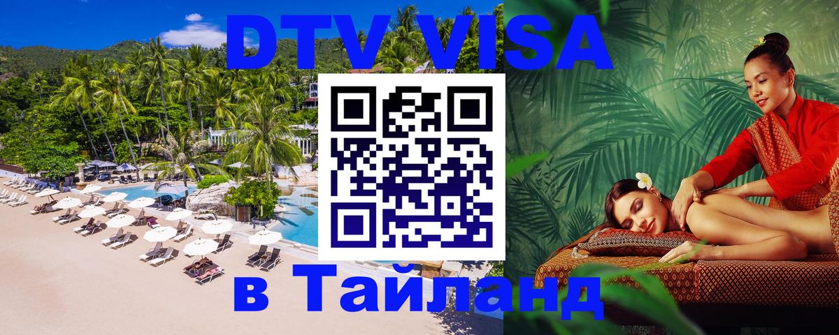 Сколько стоит DTV виза — актуальные цены, оформление даже без документов - Вена 